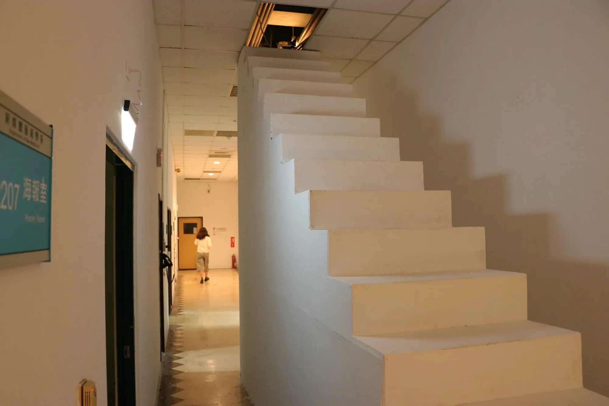 Spatial Intervention